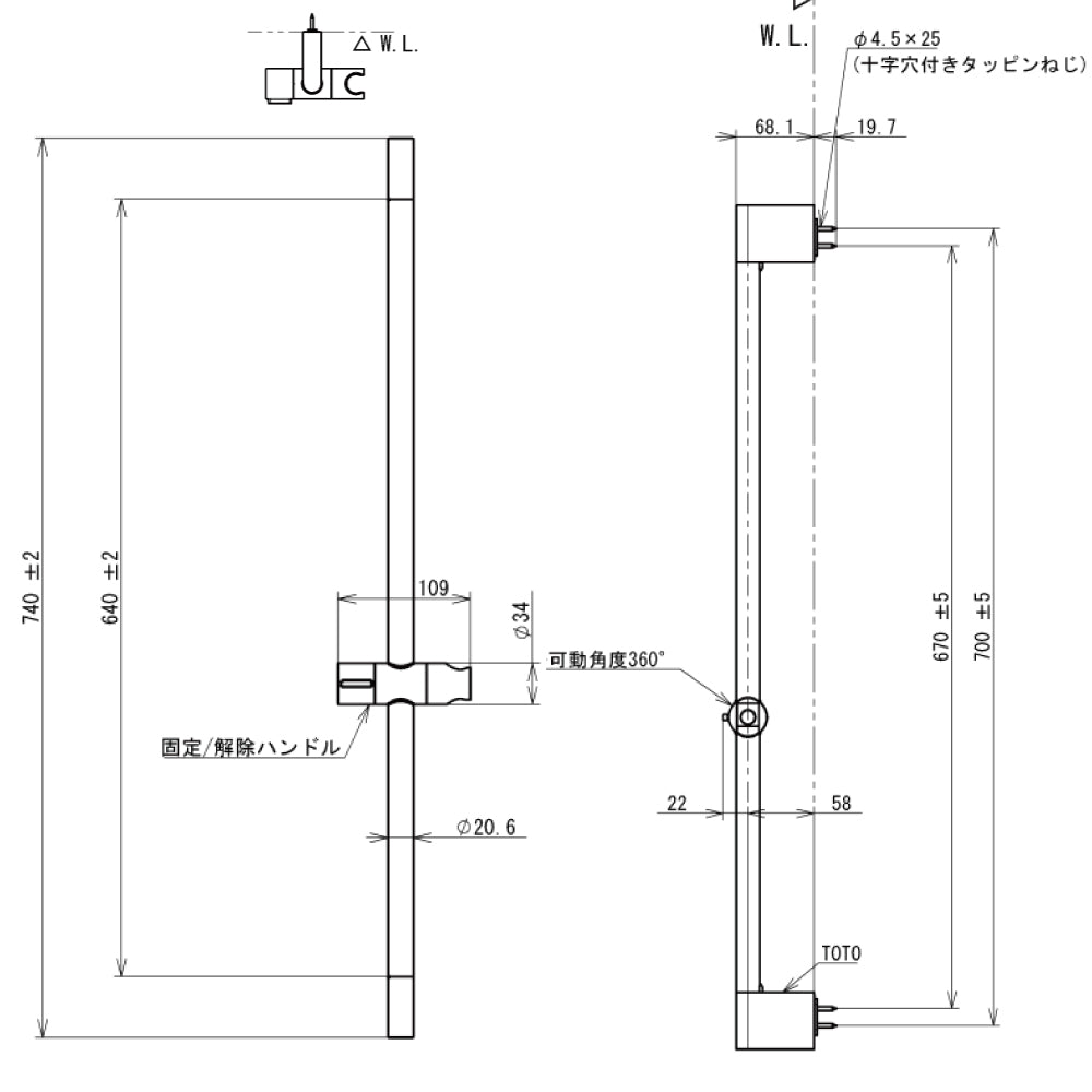 TOTO 東陶 蓮蓬頭升降桿 TBW07019J