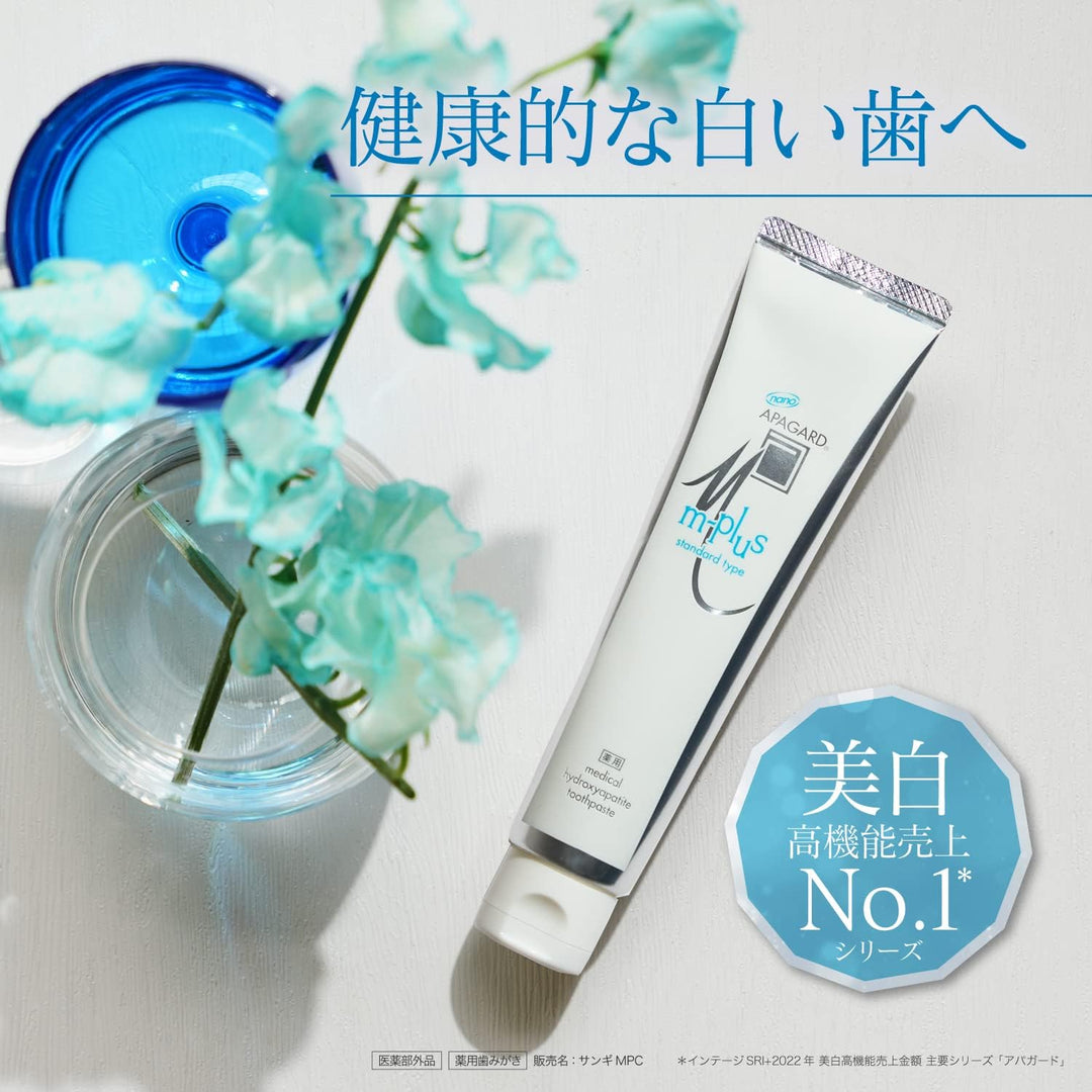 APAGARD 美白牙膏 105g