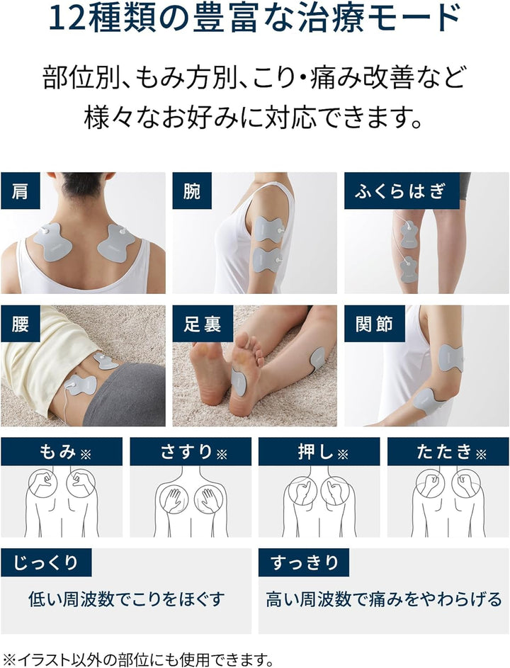 Omron 歐姆龍 HV-F230-JAZ3 低周波治療器