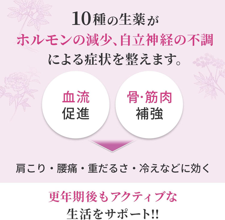 小林製藥 命之母 Active 168錠 [14日份]