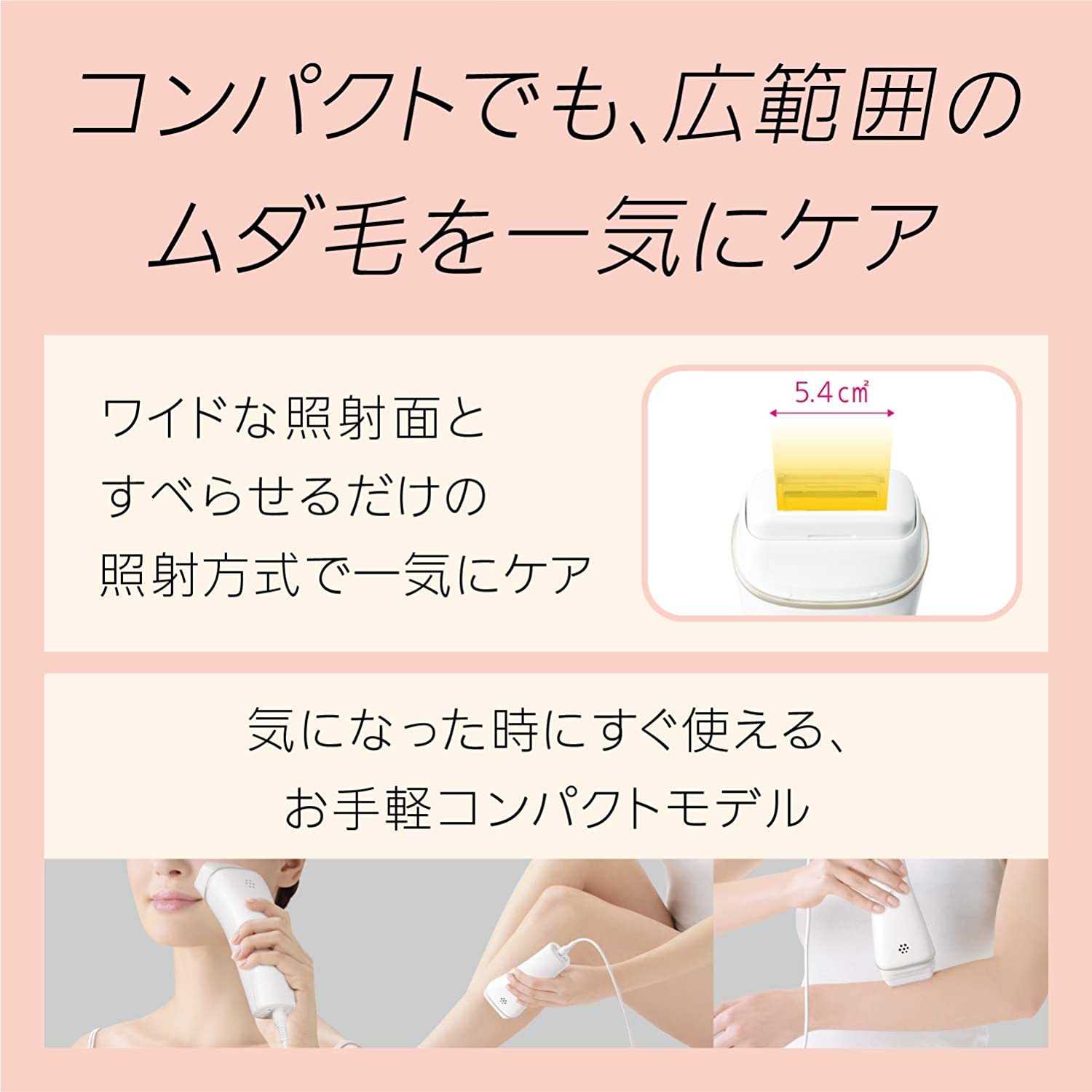 Panasonic ES-WH77 レディース電気シェーバー6個まとめ Panasonic ES-WH77 レディース電気シェーバー6個まとめ 試して