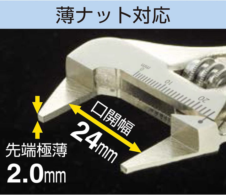 ENGINEER 超薄型鉗口 TWM-08