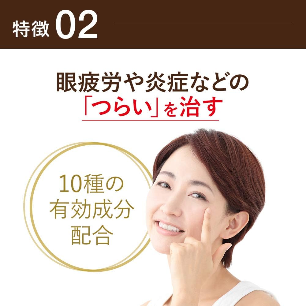 LION 獅王 Smile40 Premium DX 眼藥水 15mL (年齡・疲勞・搔癢)