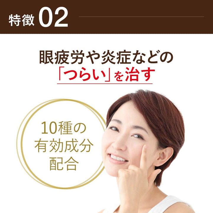 LION 獅王 Smile40 Premium DX 眼藥水 15mL (年齡・疲勞・搔癢)