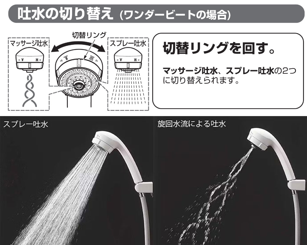 樂樂JAPAN日本代購｜TOTO 東陶驚異水波省水蓮蓬頭THC10C – 樂樂Japan