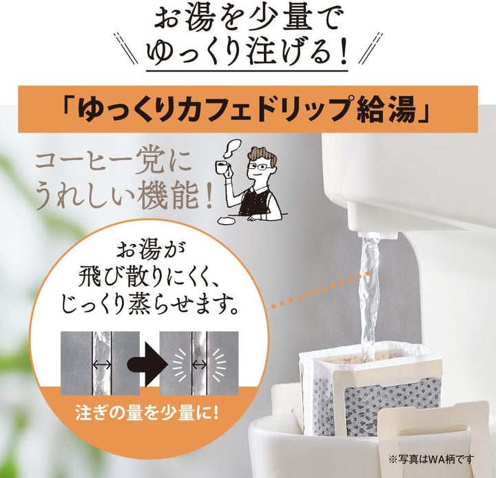 ZOJIRUSHI 象印 電熱水壺 CP-EB20