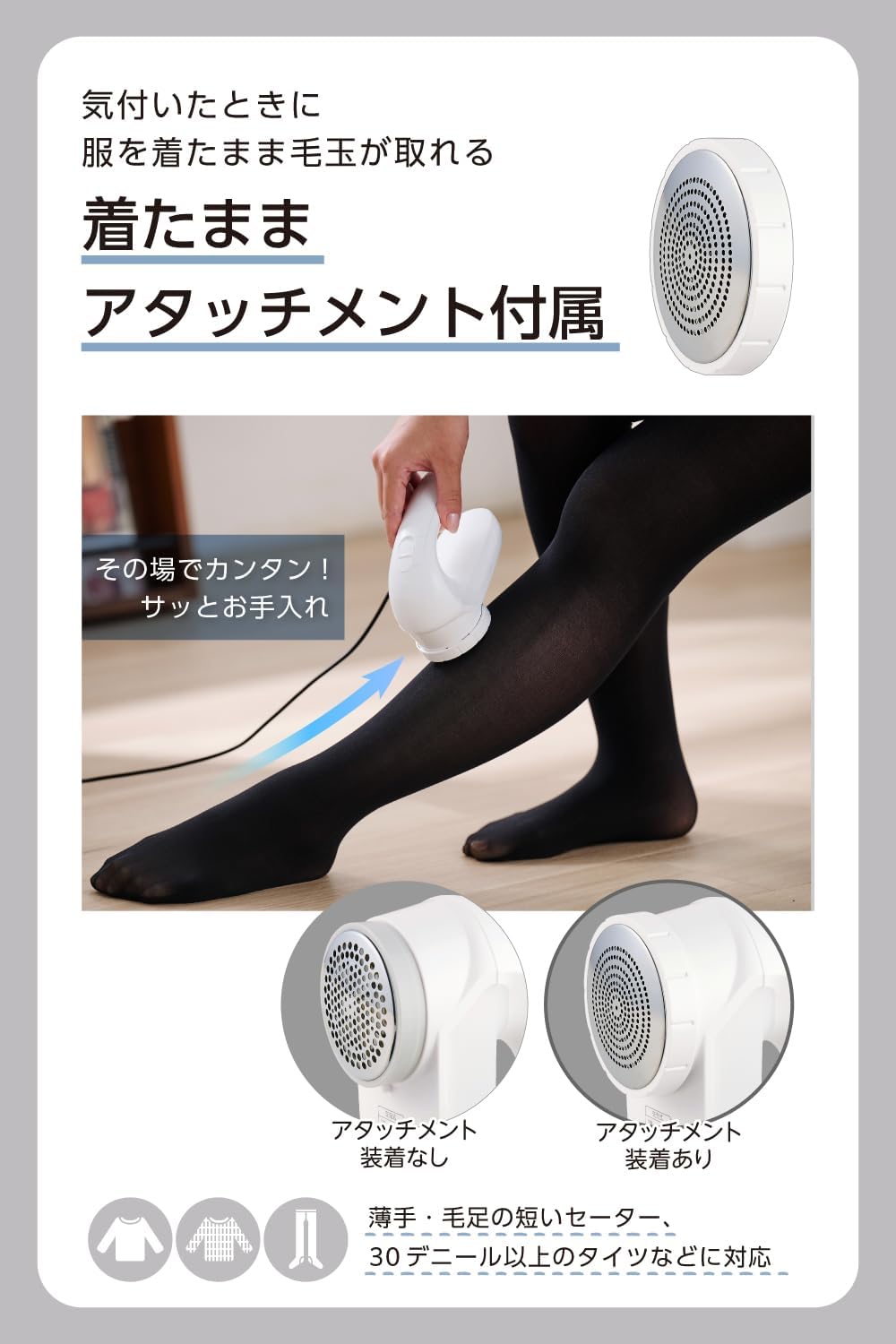 TESCOM 電動除毛球機 TEC-KD3000 TEC-KD5000