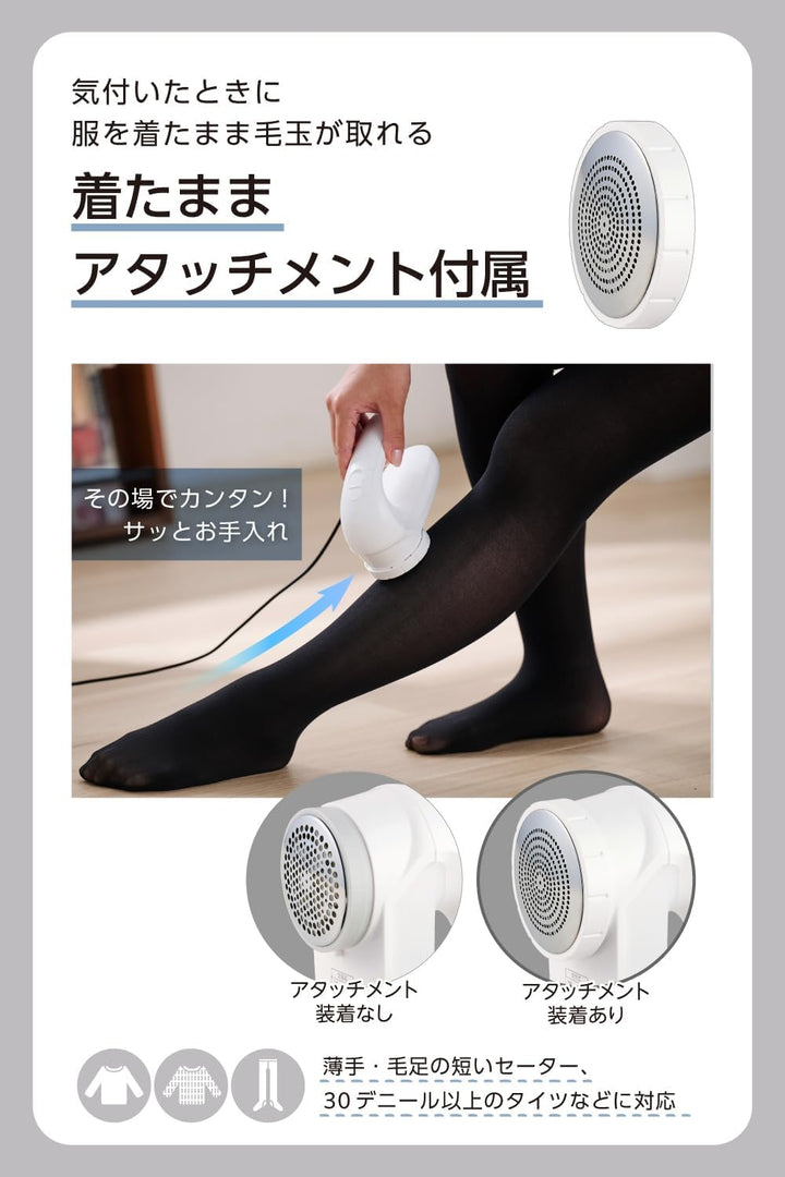 TESCOM 電動除毛球機 TEC-KD3000 TEC-KD5000