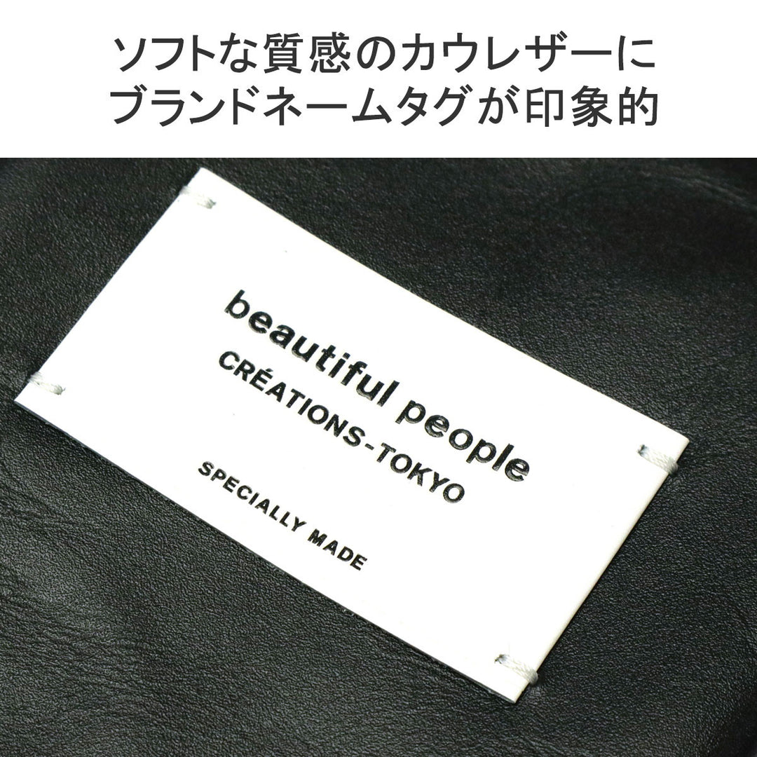 beautiful people 手機袋 leather document case