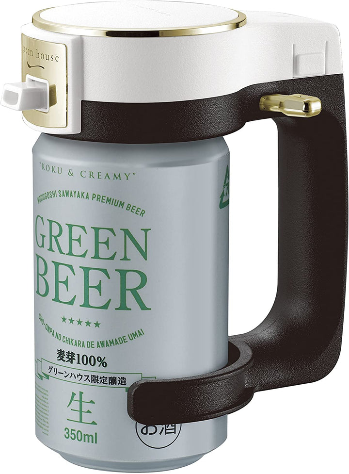 Green House 超音波啤酒發泡機 GH-BEERIS