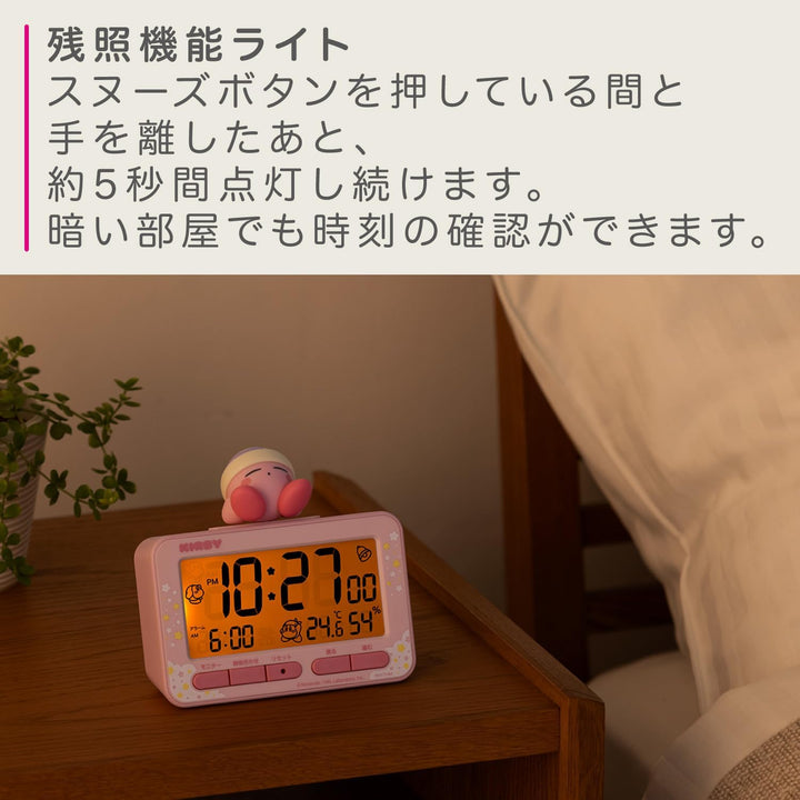 RHYTHM 麗聲 星之卡比 數位時鐘 8RDA84KB13