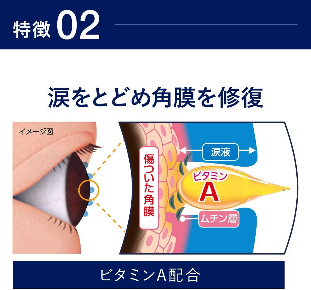 LION 獅王 Smile40 Mediclear DX 眼藥水 15mL (搔癢・充血)