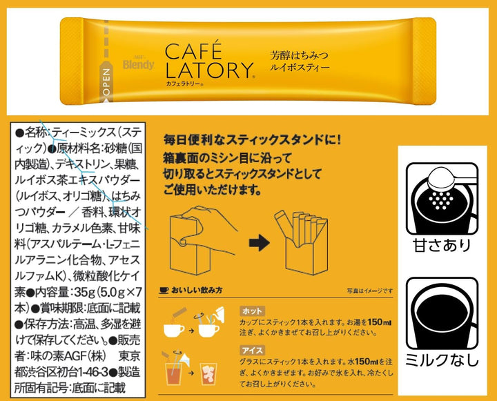 AGF Blendy Cafe Latory 蜂蜜路易波士茶 6盒 共42入