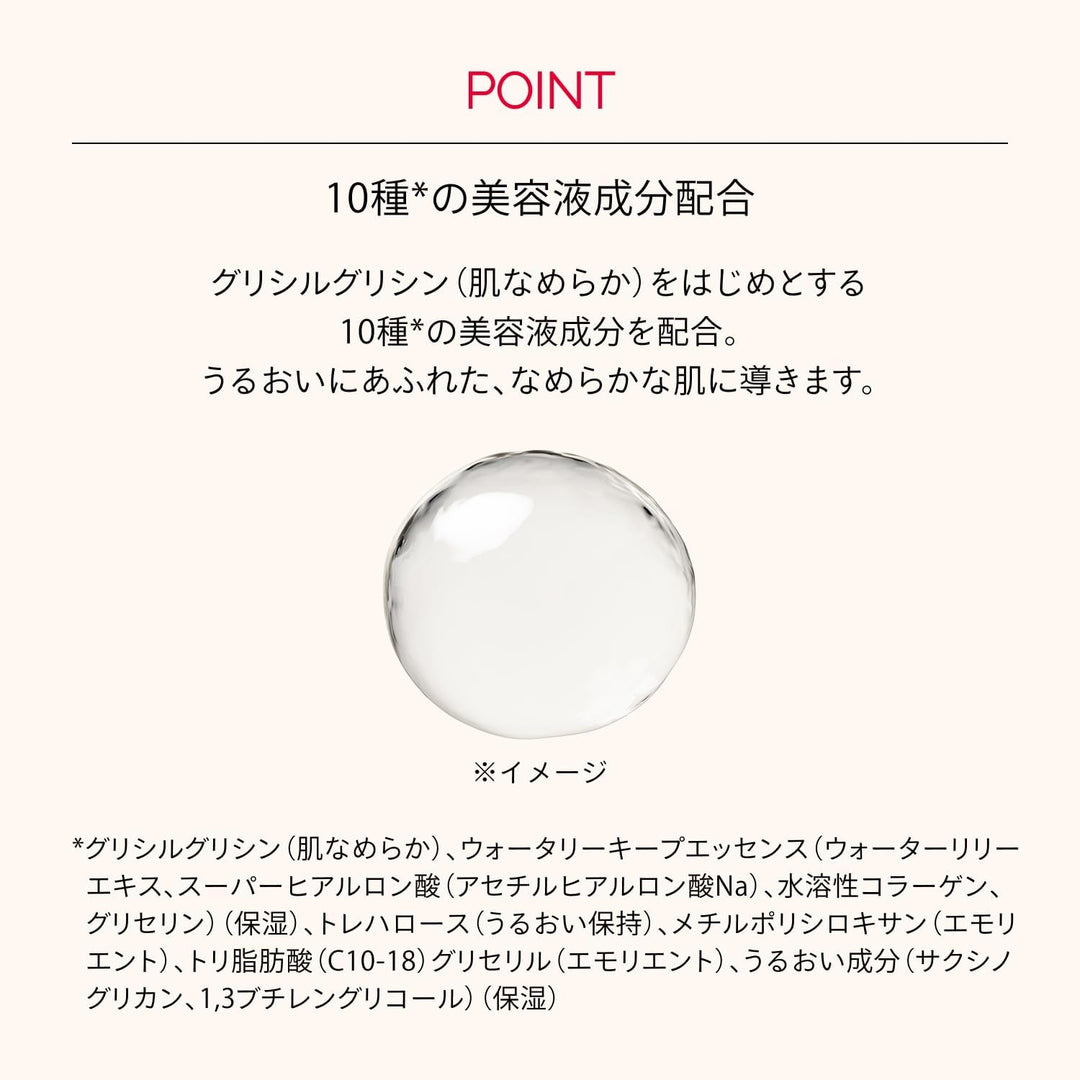 MAQuillAGE 心機彩妝 妝前乳EX 30g