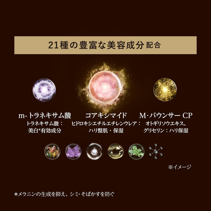 資生堂 ELIXIR 怡麗絲爾 膠原新肌光速精華