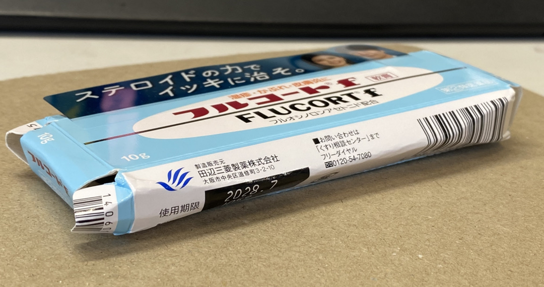 田邊三菱製藥 Flucort f 濕疹軟膏 10g