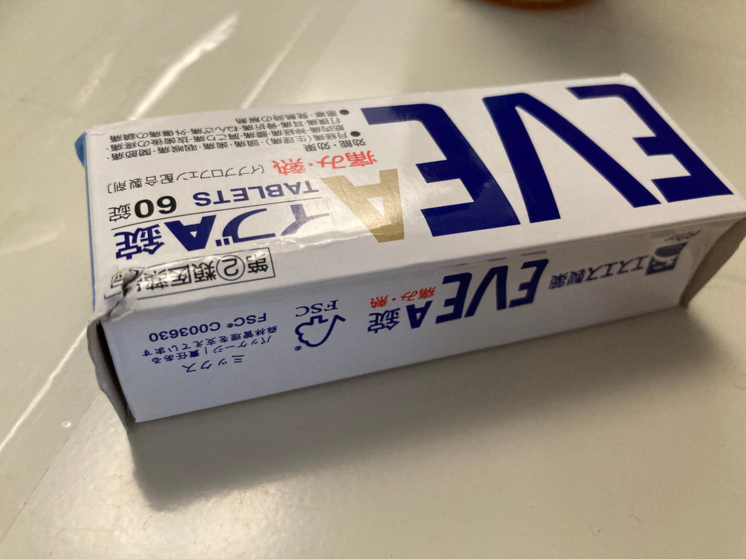 白兔牌 EVE A錠 止痛藥 48錠 60錠 90錠