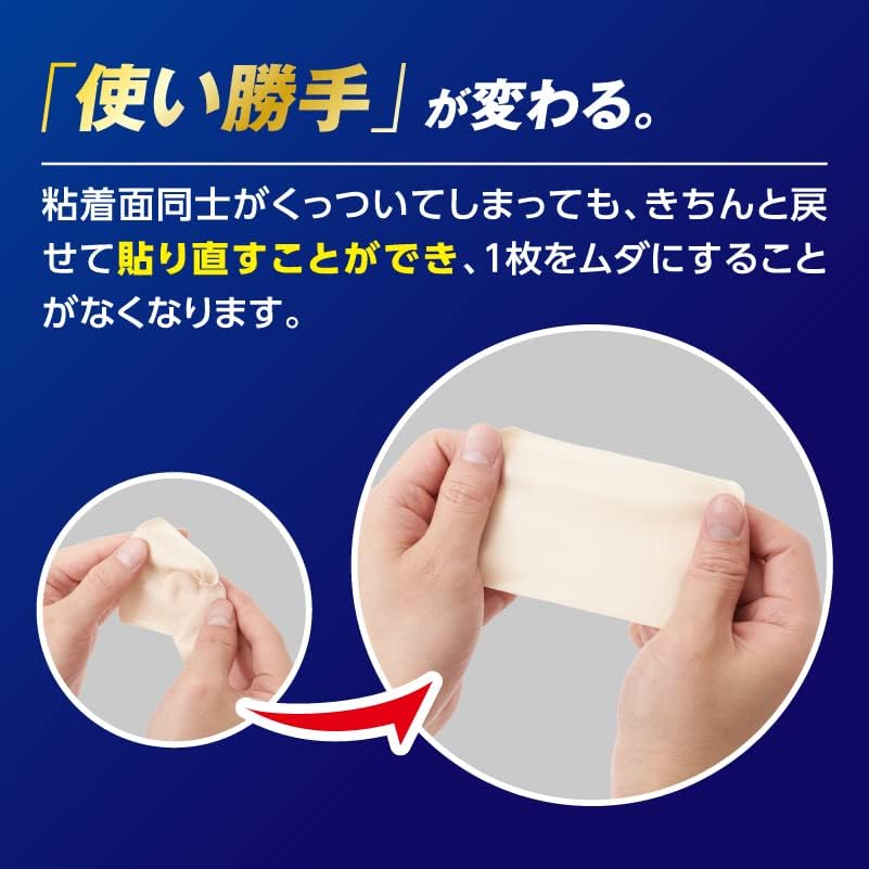 KOWA 興和 Vantelin 萬特力 鎮痛貼