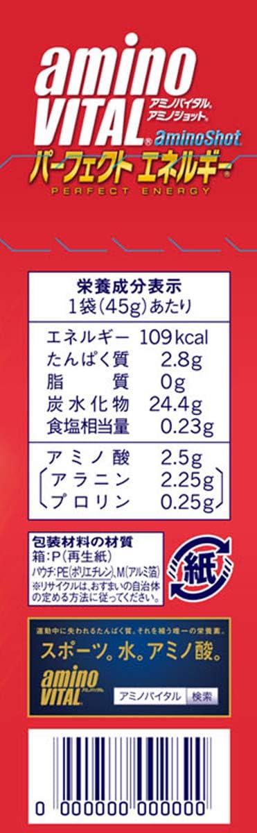 味之素 Amino Vital 胺基酸能量飲 45g 一盒4入