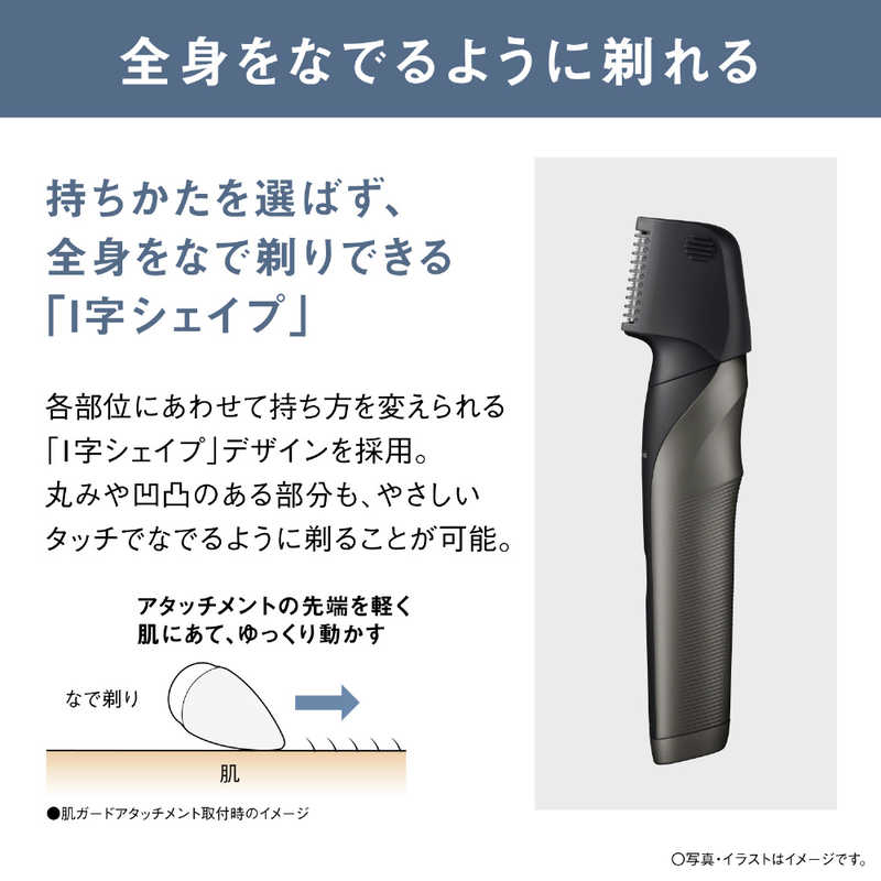 た*な様 Panasonic メンズ剃刀 ER-GK83-S Panasonic メンズグルーミング ER-GK83-S [ダークシルバー