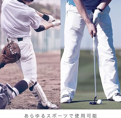 ZAMST BODYMATE 護腕