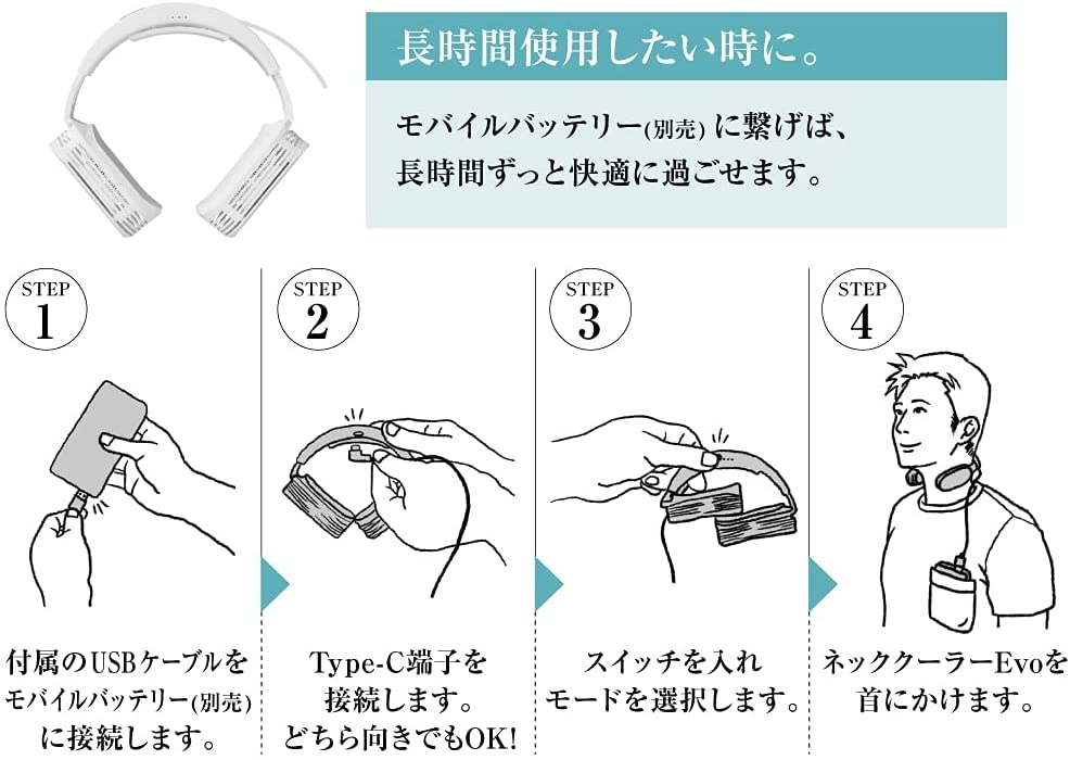 THANKO 頸掛式降溫器 TK-NEMU3