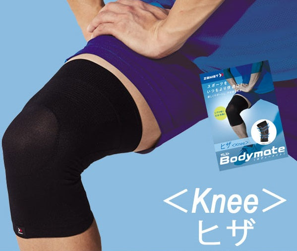 ZAMST BODYMATE 運動護膝