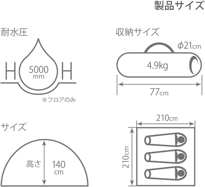 DOD 營舞者 袋鼠帳 T2-616 T3-617