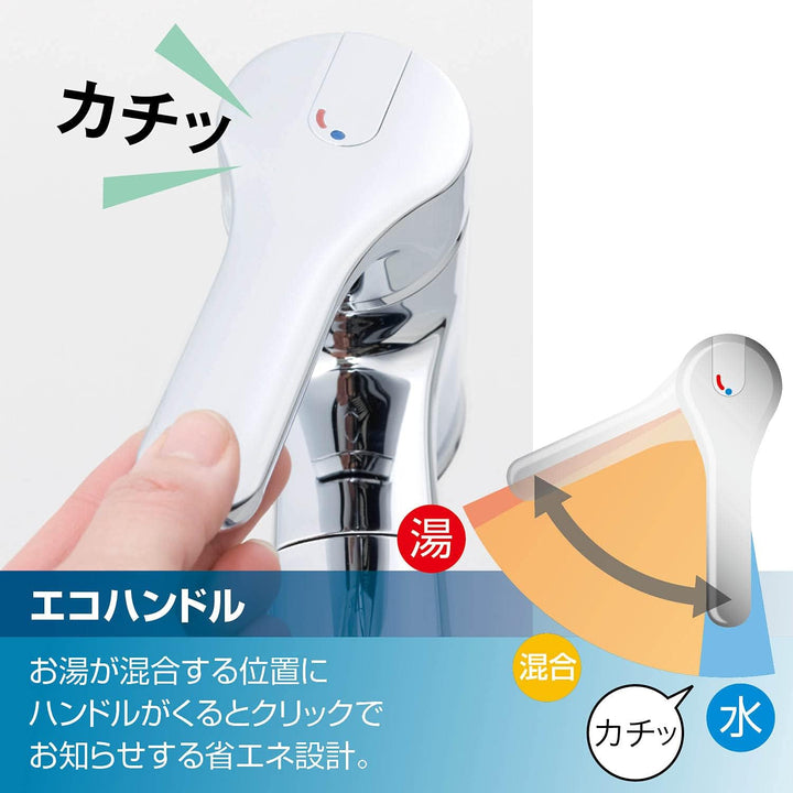LIXIL INAX 伊奈 廚房水龍頭 RSF-833Y