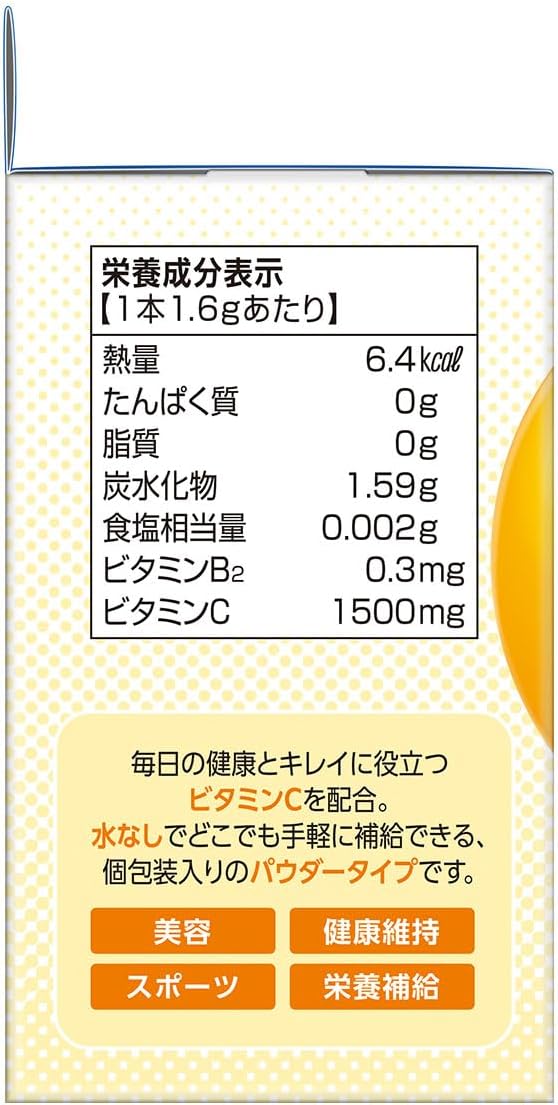 DHC 高濃度維他命C粉 3盒組 6盒組