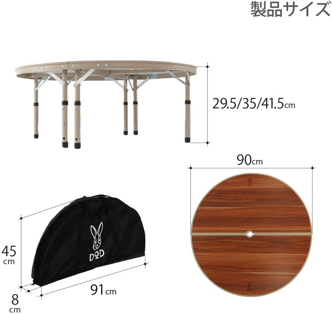 DOD 營舞者 印地安圓桌 TB6-487