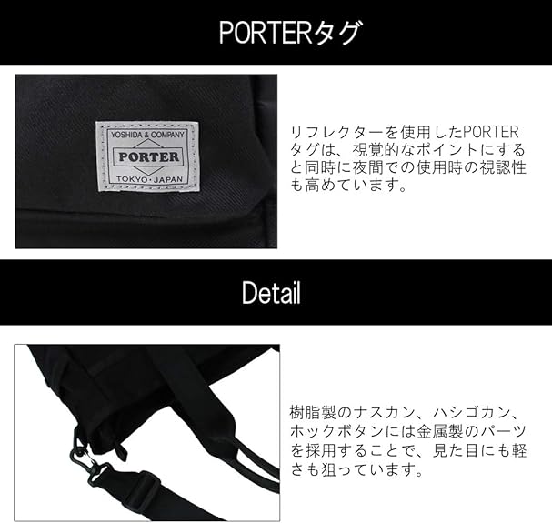 PORTER 吉田 SWITCH 手提包 874-19672