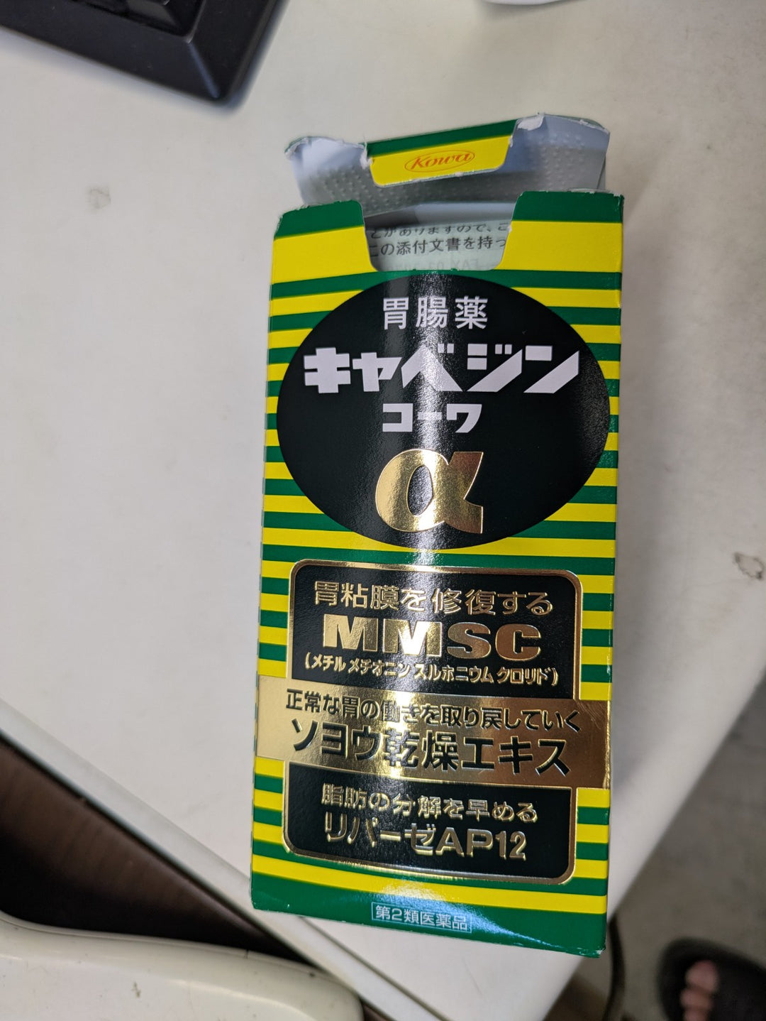KOWA 興和 克潰精胃腸藥α 300錠