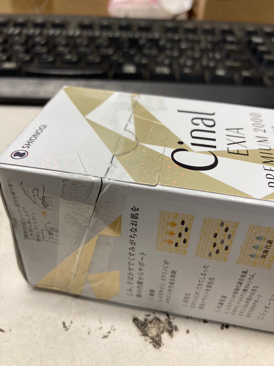 塩野義製藥 Cinal L White Exia C PREMIUM 維他命C錠