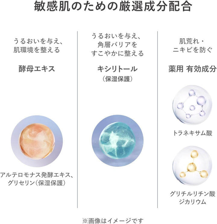 d program 敏感話題 25年升級化妝水&乳液 滋潤保濕 控油淨痘 緊緻煥白