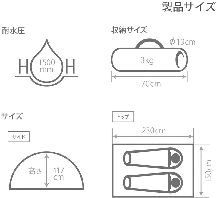 DOD 營舞者 雙人快速帳 T2-629-TN T2-629