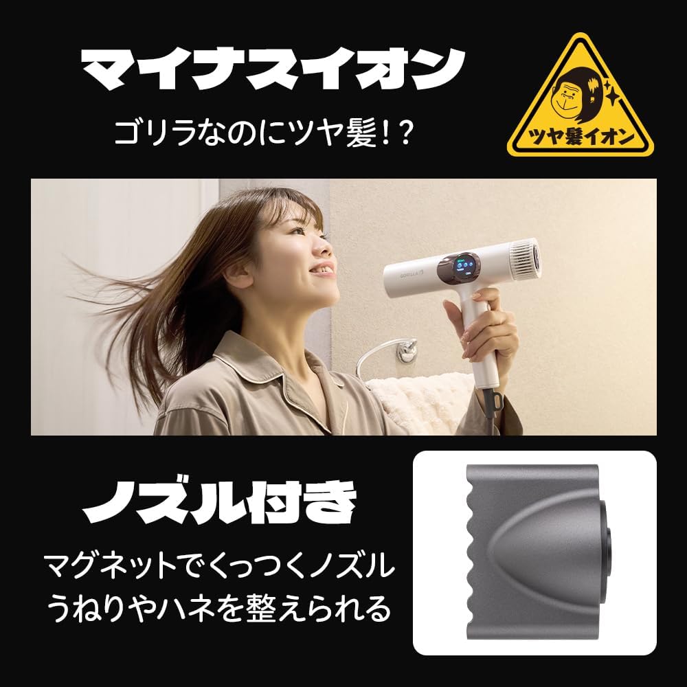 DOSHISHA 猩猩之握 強力吹風機 GRD-2501