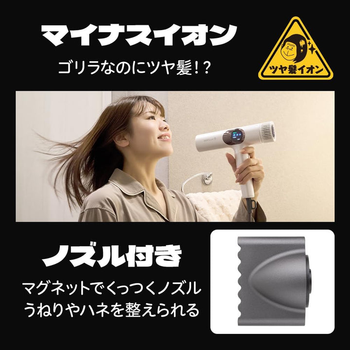 DOSHISHA 猩猩之握 強力吹風機 GRD-2501