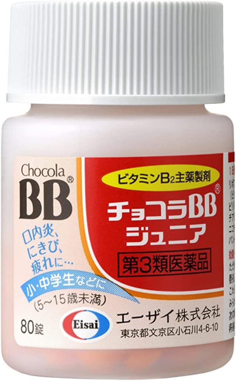 Eisai 衛采 俏正美 Chocola BB Junior 80錠