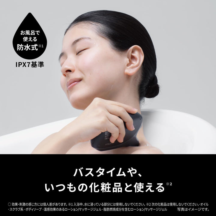 Panasonic 國際牌 EH-SP85 EH-SP86 溫感多功能按摩器