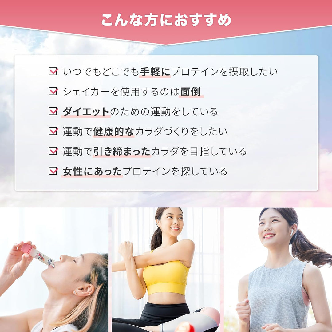 味之素 Amino Vital 女性專用 胺基酸 10入&30入