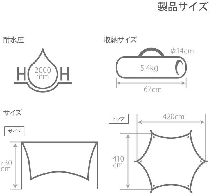 DOD 營舞者 ITSUKA NO TARP 六邊形天幕帳 黑兔 TT5-631