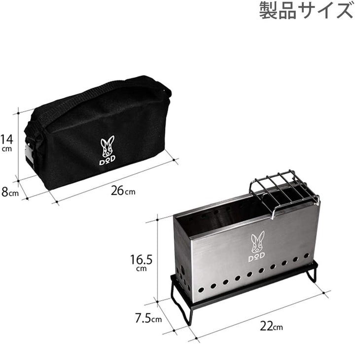 DOD 營舞者 迷你焚火台 Q1-760-SL