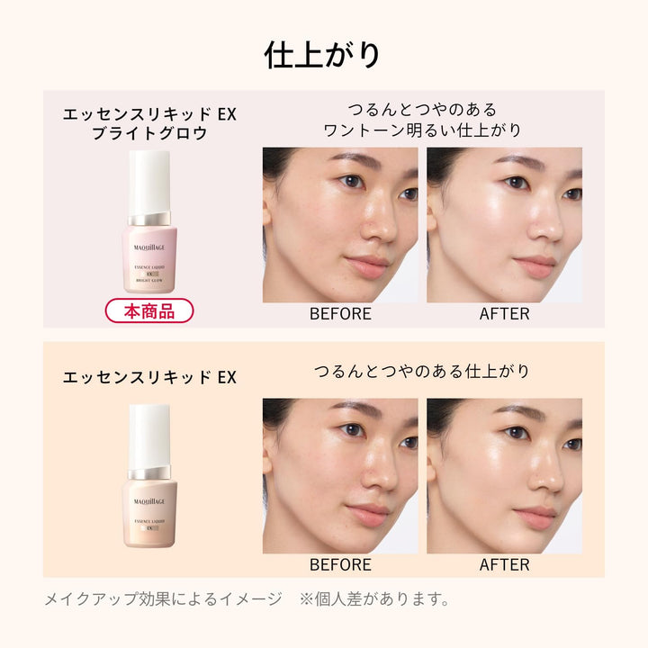 MAQuillAGE 心機彩妝 水蜜光精華無瑕粉底 24ml 5色