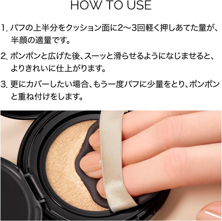 MAQuillAGE 心機彩妝 水蜜光精華無瑕氣墊 13g