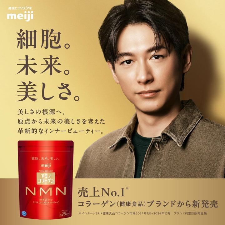 Meiji 明治 膠原蛋白粉NMN 196g 28日份