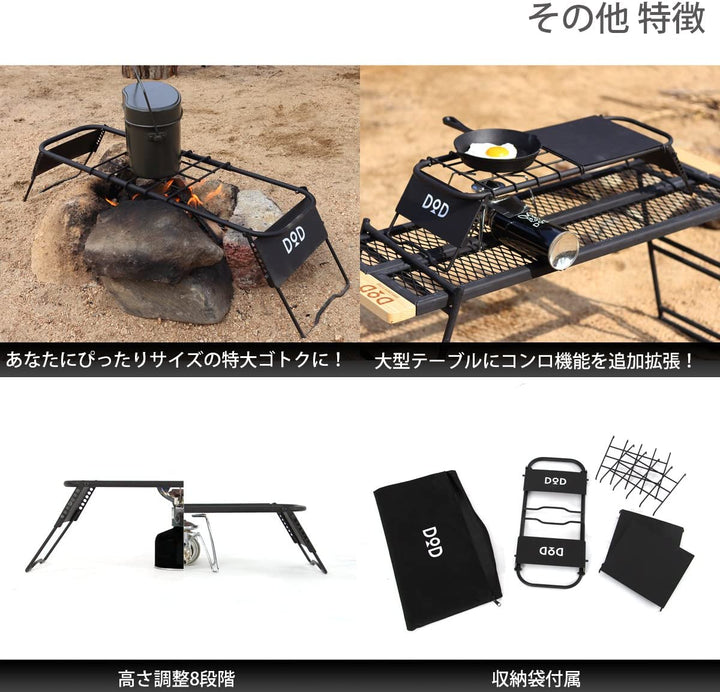 DOD 營舞者 迷你廚房露營桌 TB1-567