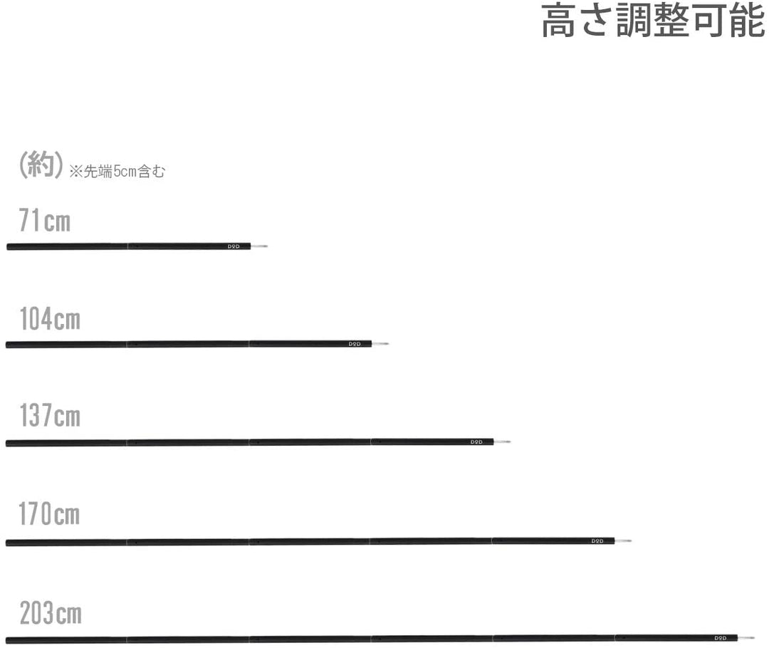 DOD 營舞者 營柱 XP1-630