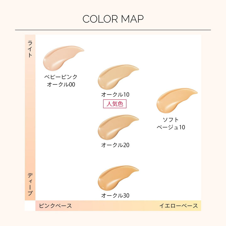 MAQuillAGE 心機彩妝 水蜜光精華無瑕粉底 24ml 5色