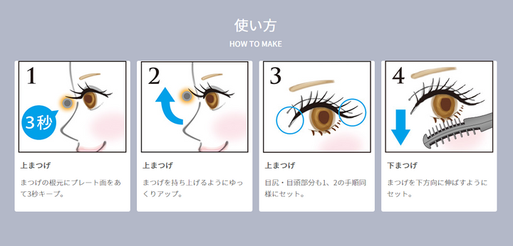 KOIZUMI 小泉成器 KLC-0980 電熱燙睫毛器